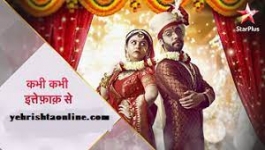 Kabhi Kabhi Ittefaq Sey - 19th May 2022